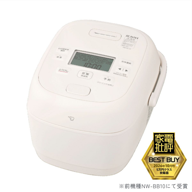 象印 NW-BC10 電子鍋 白色