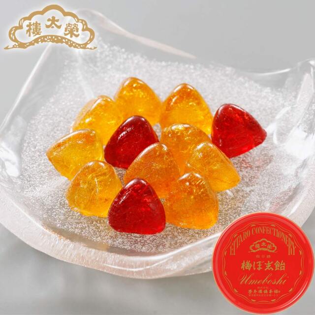 榮太樓飴 缶入 梅ぼ志飴