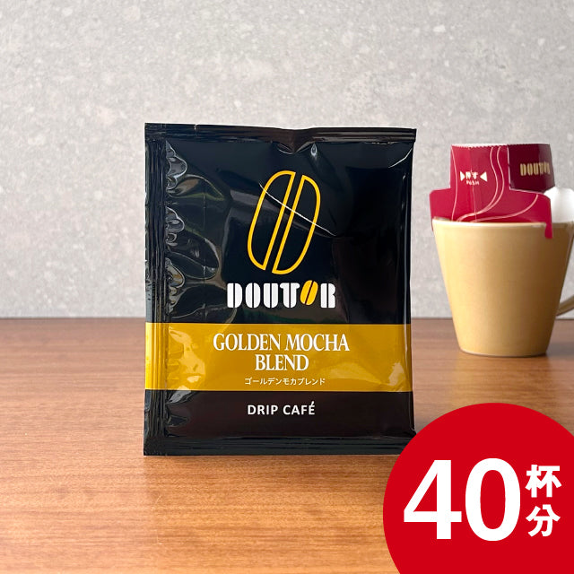 DOUTOR｜黃金摩卡綜合 濾掛咖啡 40包