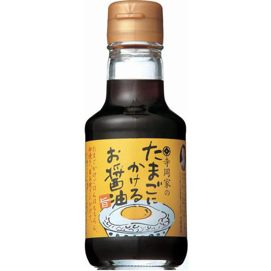 寺岡有機釀造 寺岡家專為雞蛋調製的醬油 150ml