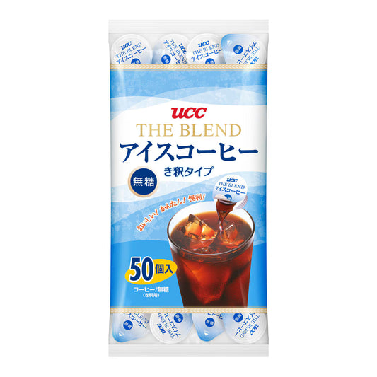 UCC THE BLEND｜無糖咖啡球 50 入
