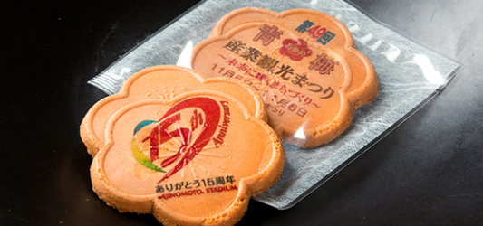 青梅客製化煎餅　１０入