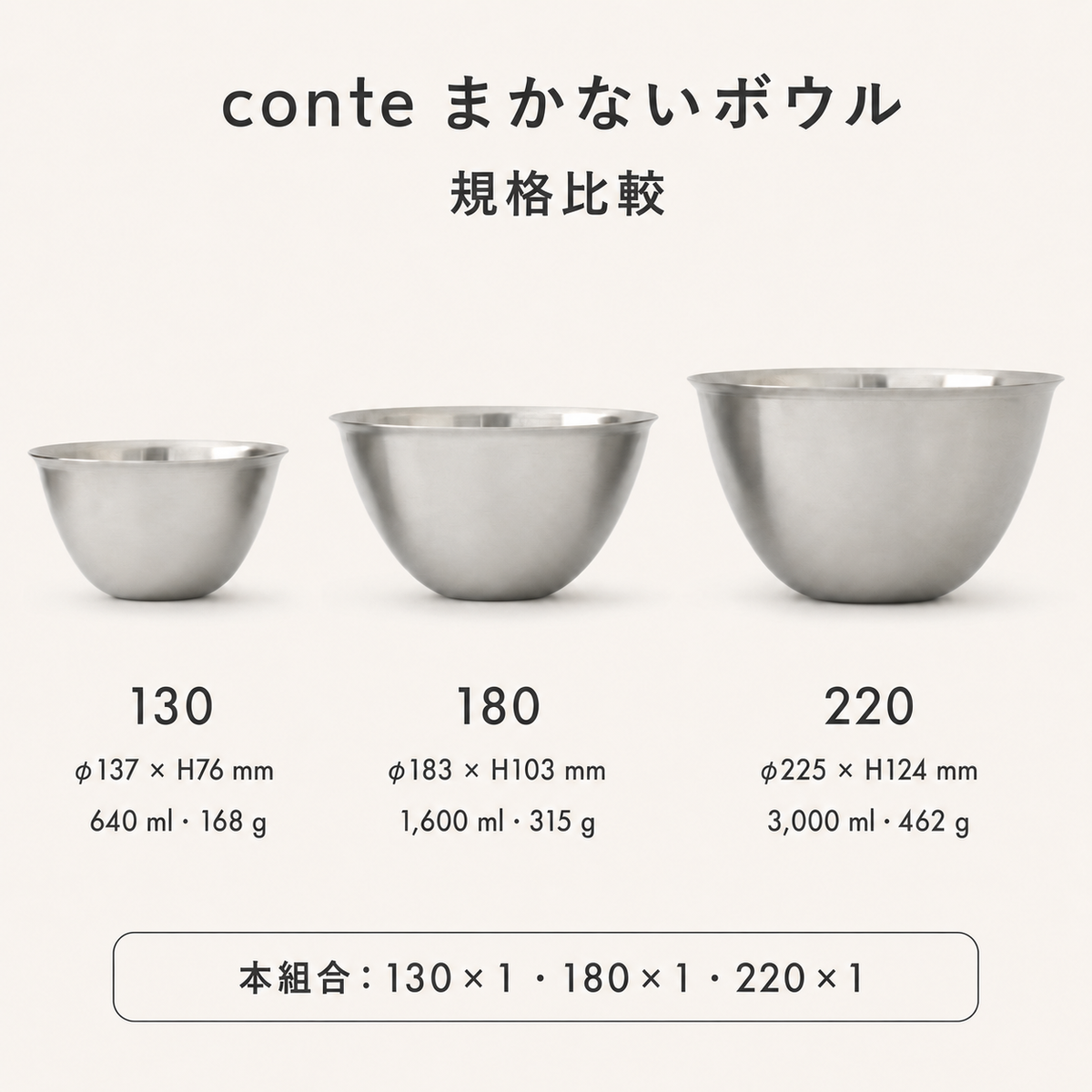 品牌名稱conte（コンテ）