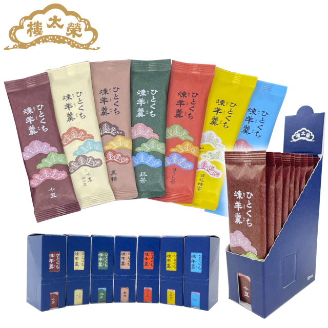 榮太樓 ひとくち煉羊羹 10本箱入