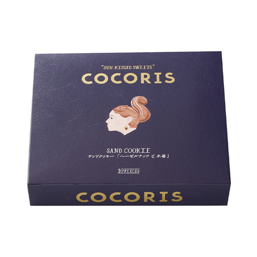 COCORIS 榛果與覆盆子夾心餅乾 10入 外盒