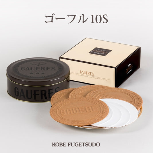 神戶風月堂 ゴーフル 10S 官方主圖