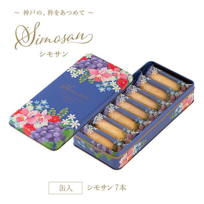 神戶風月堂 シモサン S14SN 官方商品圖 2