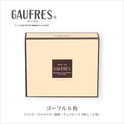 神戶風月堂 ゴーフル 6BH 官方商品圖 2