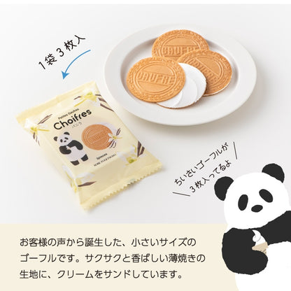 神戶風月堂 プティーゴーフル チョイフル5入 官方商品圖 3