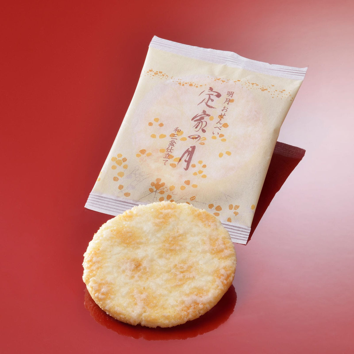 小倉山莊 定家の月和三盆仕立て ご愛食用袋 官方商品圖 2