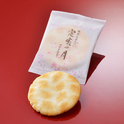 小倉山莊 定家の月サラダ仕立て ご愛食用袋 官方商品圖 2