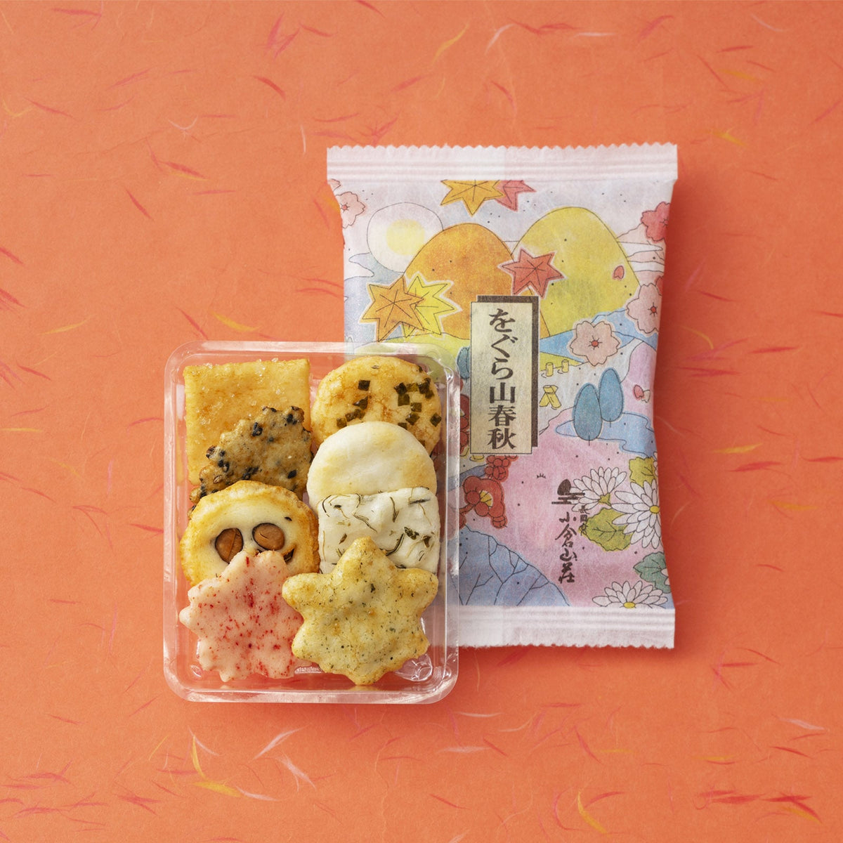 小倉山莊 をぐら山春秋 ご愛食用ミニ袋 官方商品圖 3