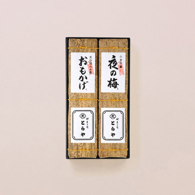 虎屋とらや竹皮包羊羹2本入｜竹皮包大條羊羹2 條禮盒– 東京美物