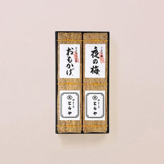 虎屋 とらや 竹皮包羊羹 2本入 官方主圖