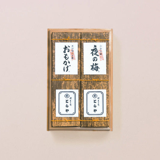 虎屋 とらや 印籠杉箱入 大形羊羹 2本入 官方主圖