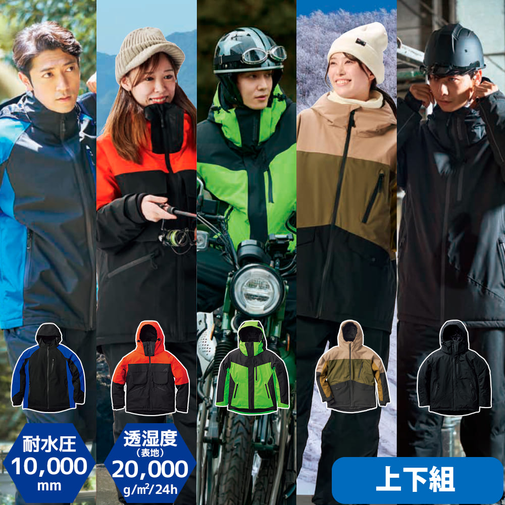 【WEB限定】WORKMAN AEGIS 防水防寒套裝 2026 Special Edition｜AG1001D 官方商品圖